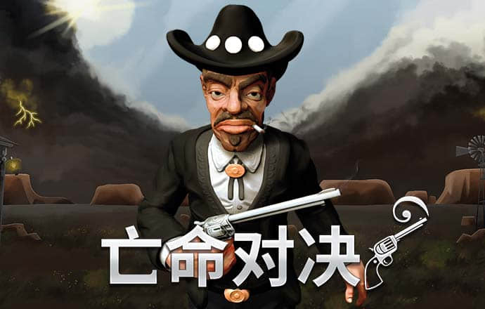 雷火体育